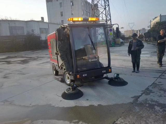 揚子掃地機 揚子掃地機